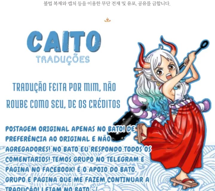 Eu Sou a Ex-Namorada do Protagonista Capítulo 14 Página 81