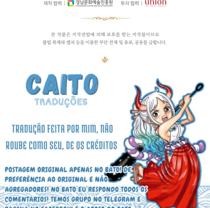 Eu Sou a Ex-Namorada do Protagonista Capítulo 15 Página 77