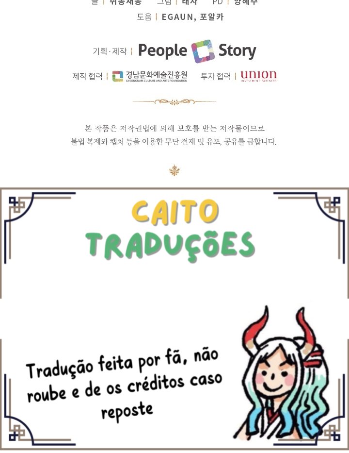 Eu Sou a Ex-Namorada do Protagonista Capítulo 2 Página 61