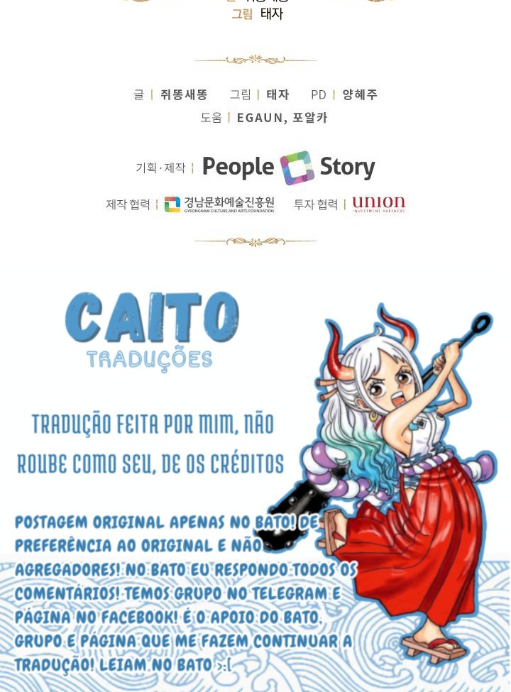 Eu Sou a Ex-Namorada do Protagonista Capítulo 4 Página 81