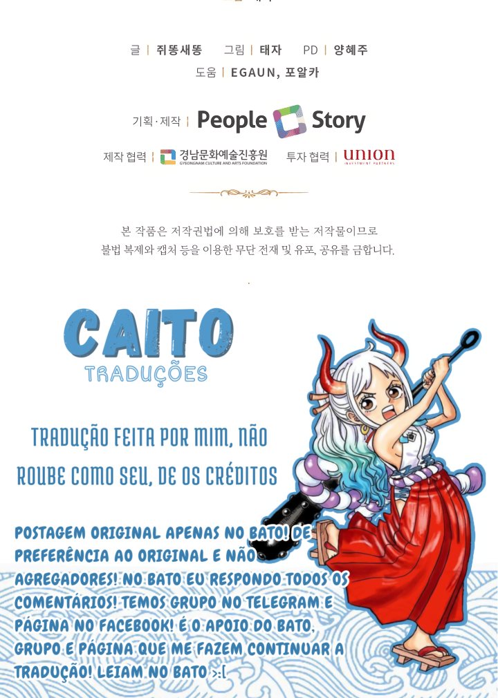 Eu Sou a Ex-Namorada do Protagonista Capítulo 5 Página 75