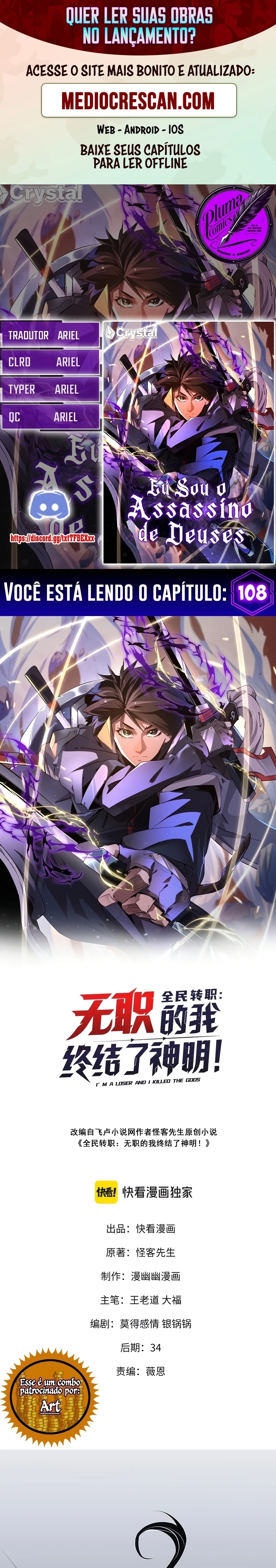 Eu Sou o Assassino de Deuses Capítulo 108 Página 1