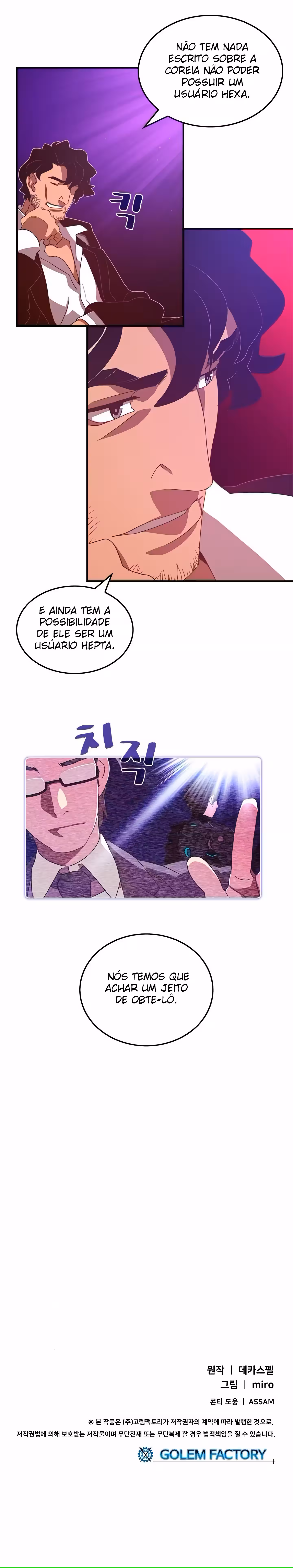 Eu Sou o Rei Feiticeiro Capítulo 37 Página 22