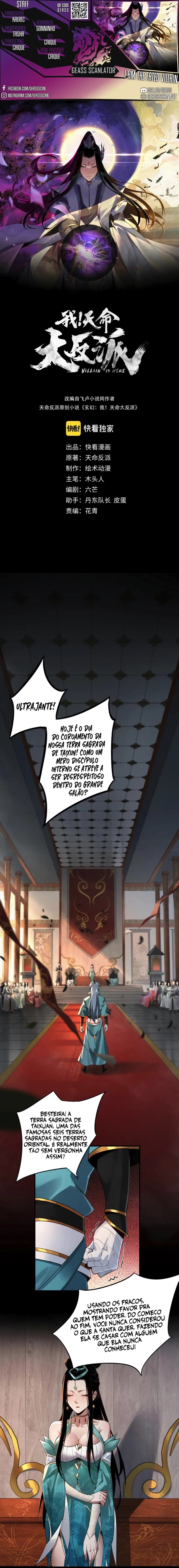 Eu Sou o Vilão Predestinado Capítulo 1 Página 1