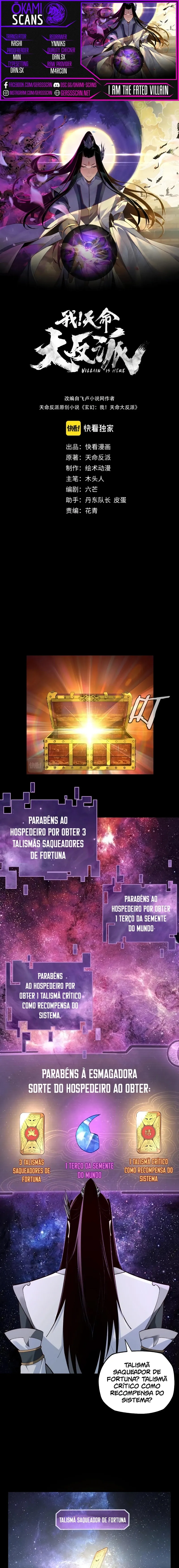 Eu Sou o Vilão Predestinado Capítulo 17 Página 1