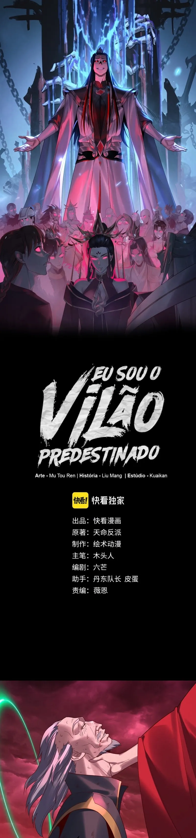 Eu Sou o Vilão Predestinado Capítulo 216 Página 1