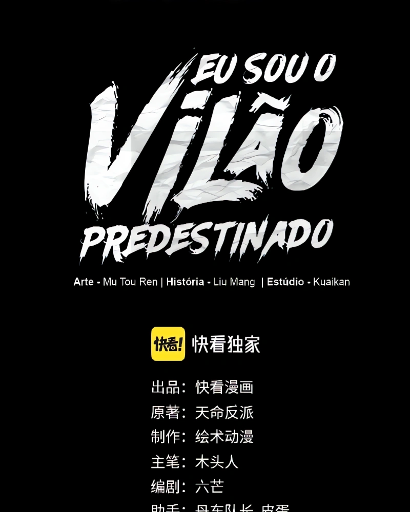 Eu Sou o Vilão Predestinado Capítulo 304 Página 3