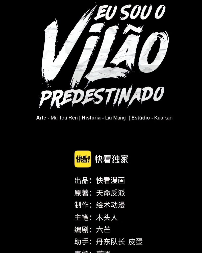 Eu Sou o Vilão Predestinado Capítulo 305 Página 3
