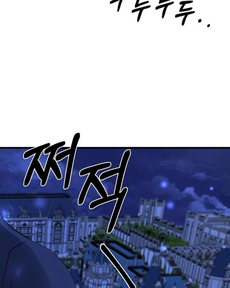 Eu Vou Terminar Esse Noivado Capítulo 14 Página 89