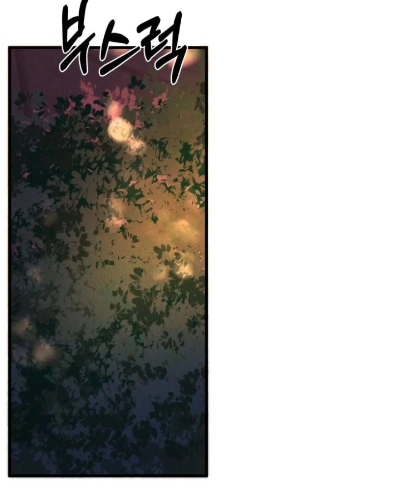 Eu Vou Terminar Esse Noivado Capítulo 17 Página 14
