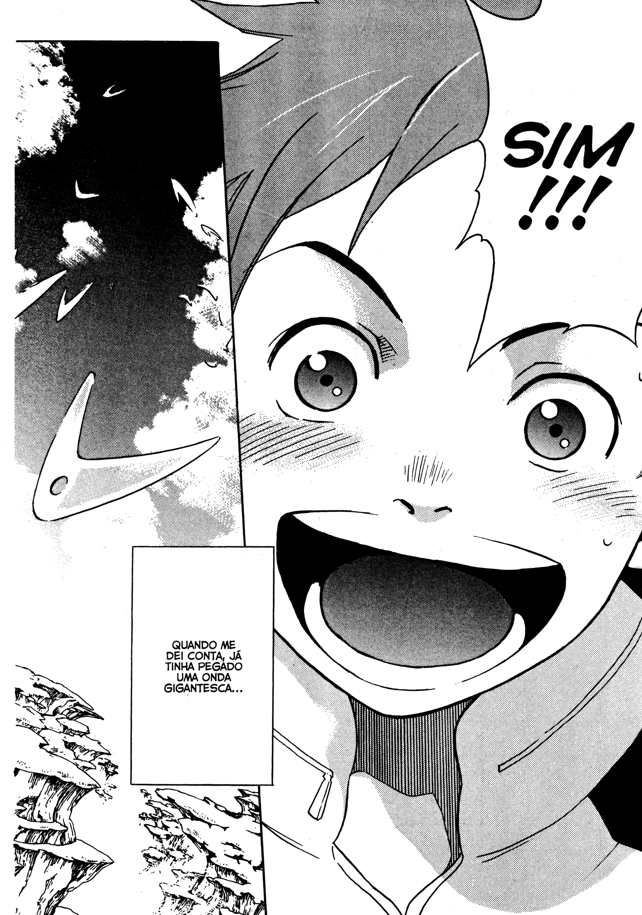 Eureka Seven Capítulo 1 Página 71