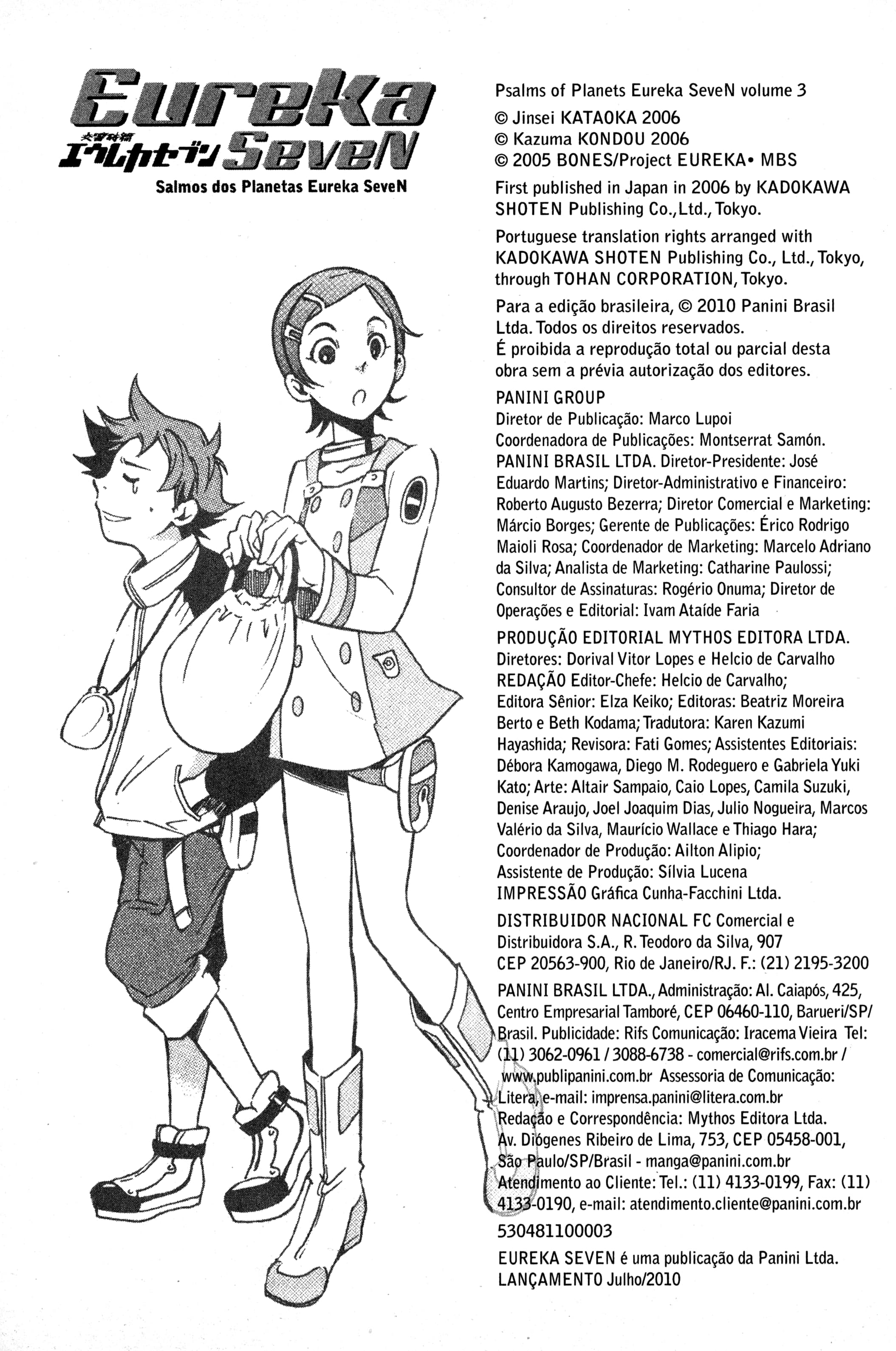 Eureka Seven Capítulo 11.5 Página 15