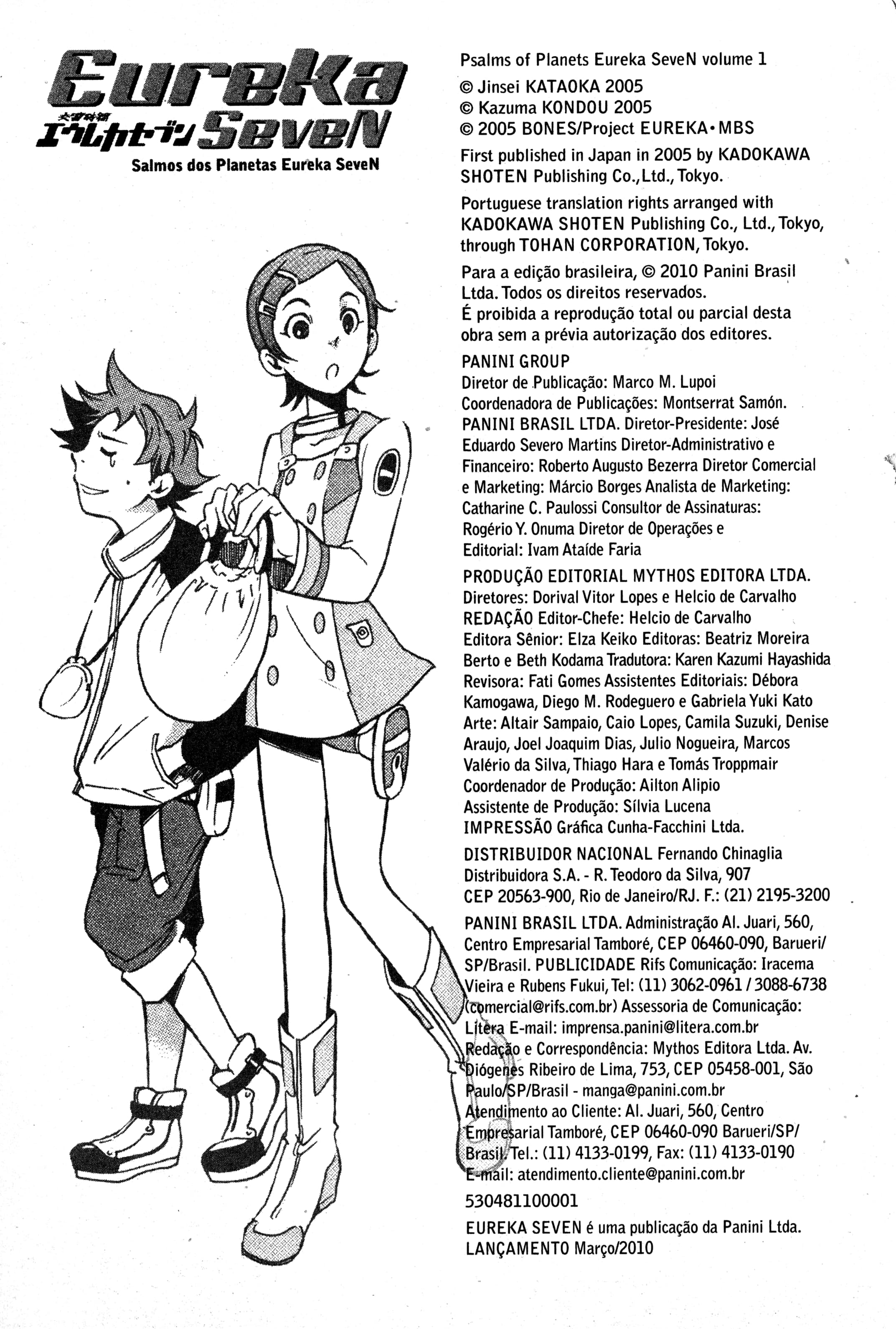 Eureka Seven Capítulo 3.5 Página 13