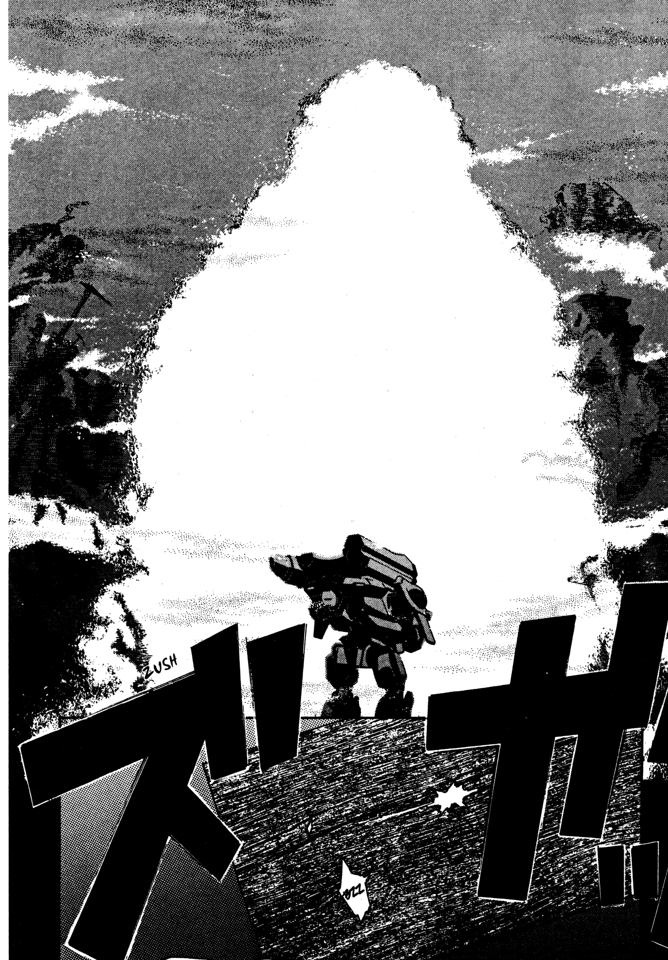 Eureka Seven Capítulo 3 Página 4