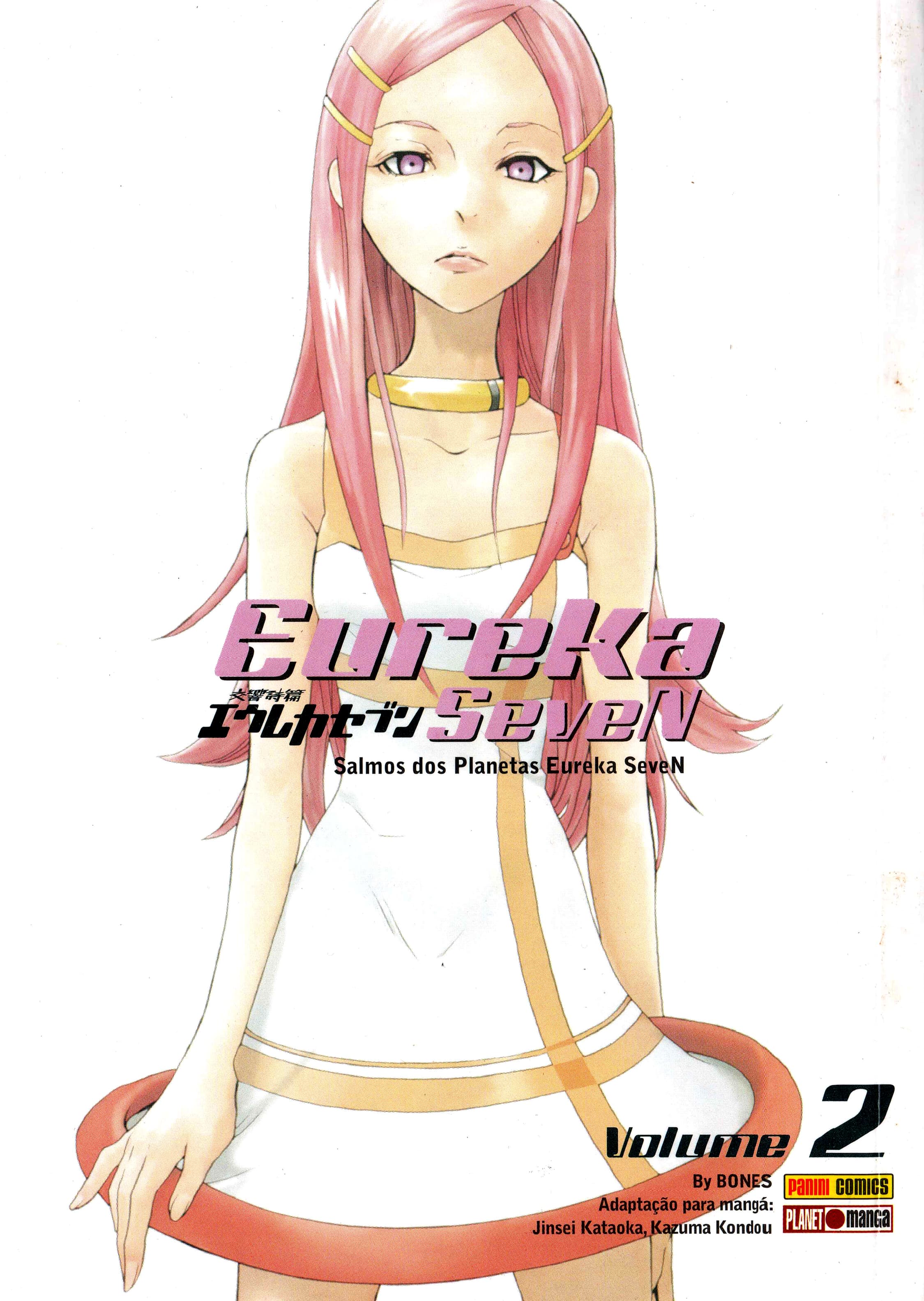 Eureka Seven Capítulo 4 Página 1