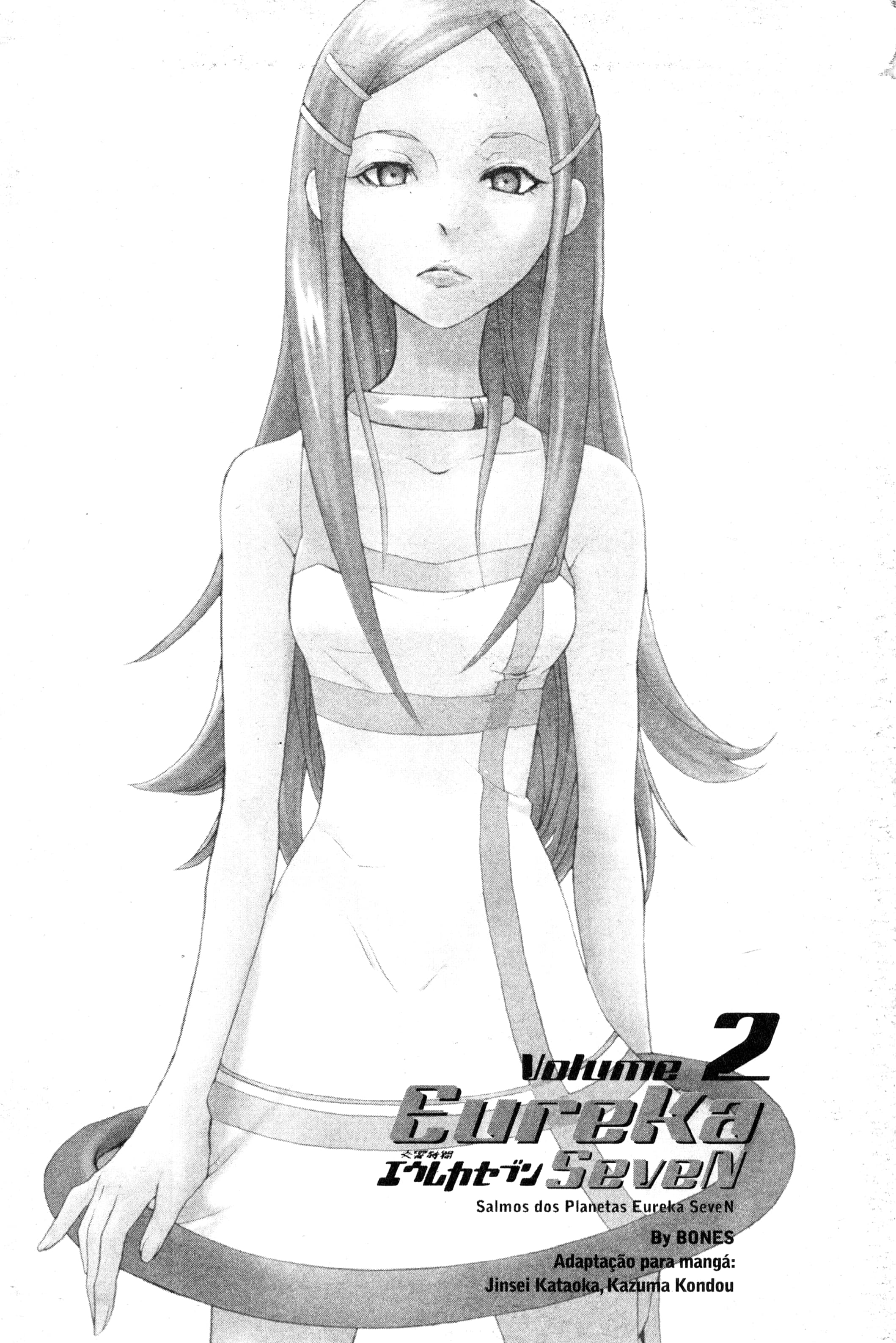 Eureka Seven Capítulo 4 Página 3