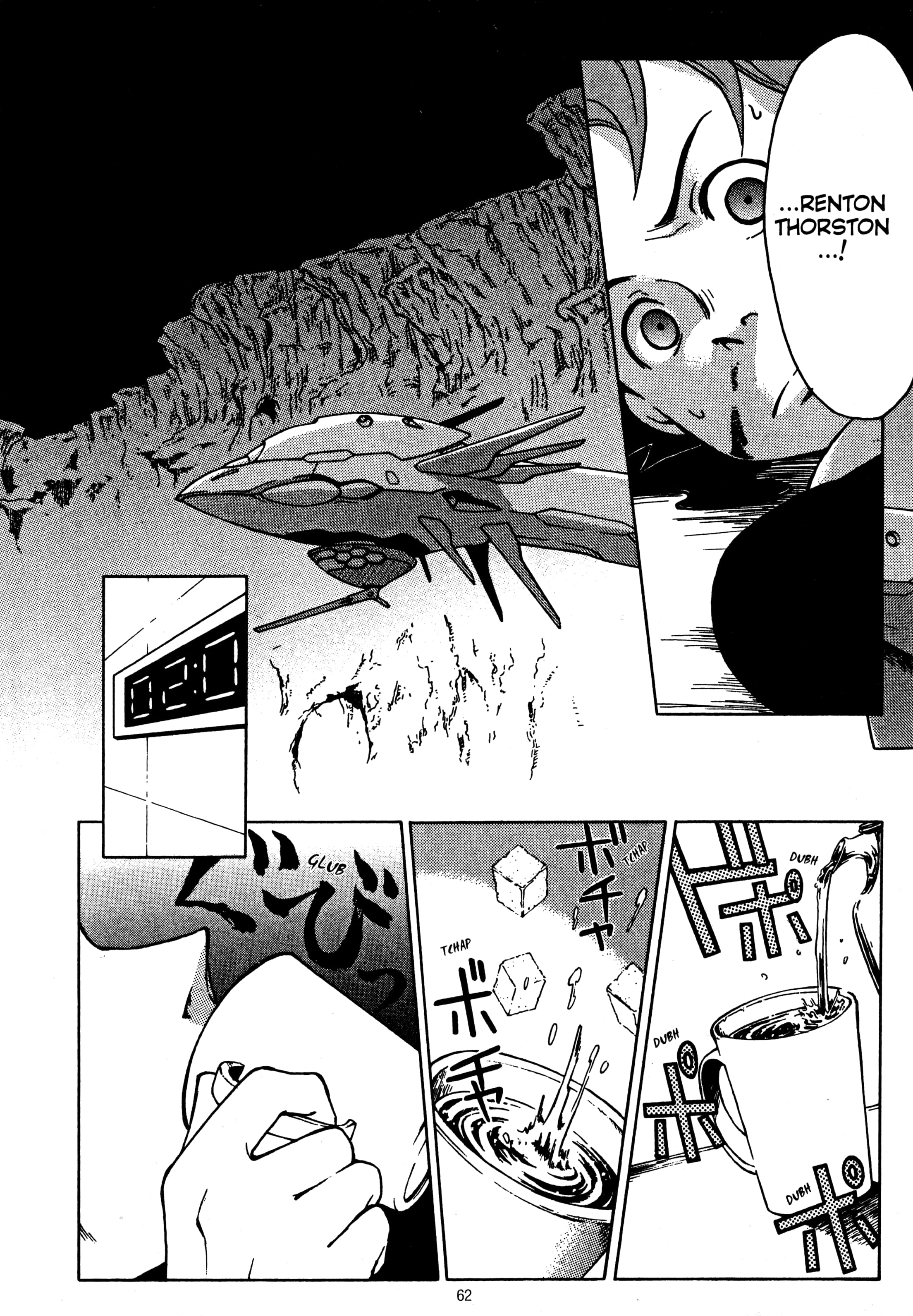 Eureka Seven Capítulo 5 Página 12