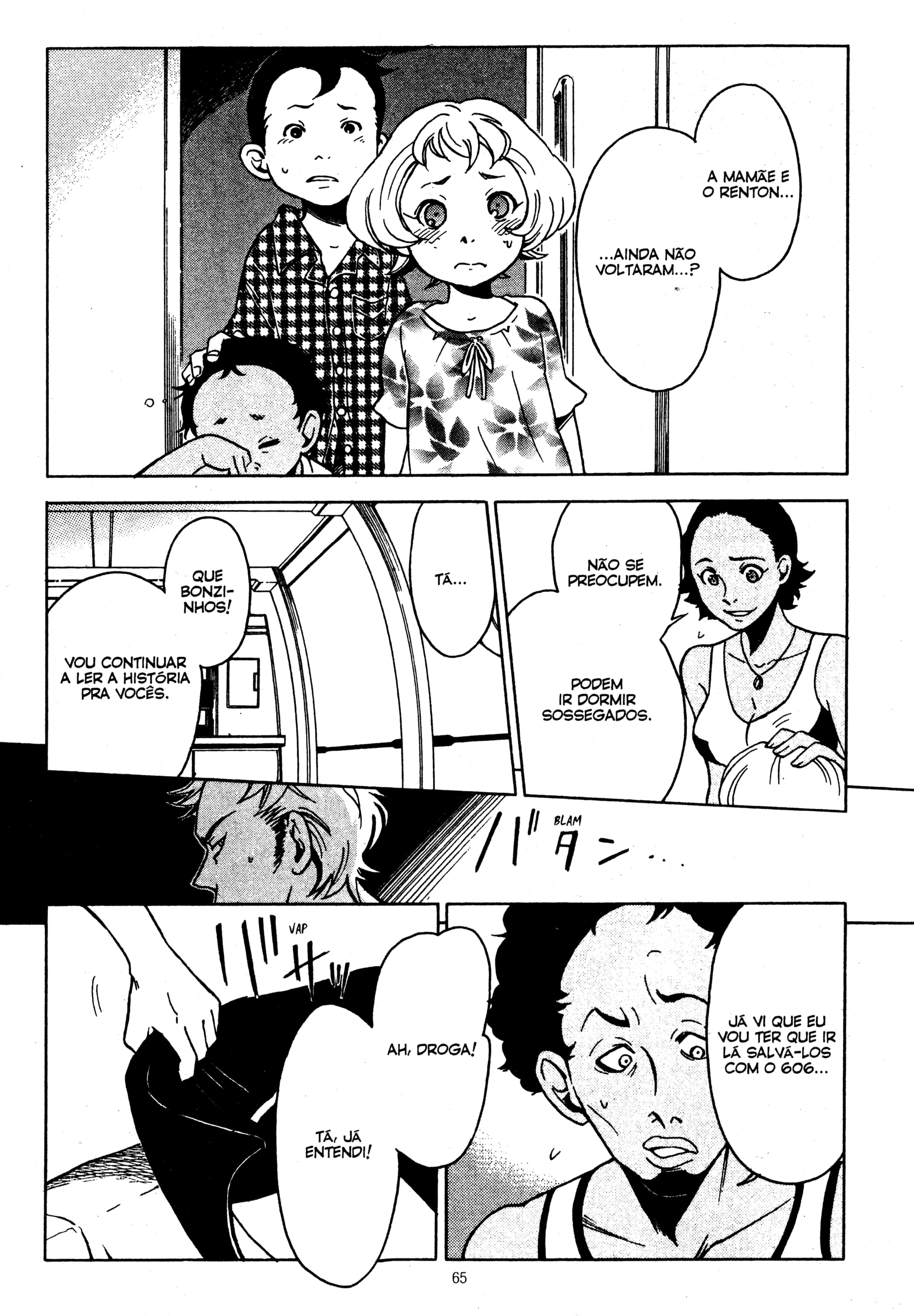 Eureka Seven Capítulo 5 Página 15