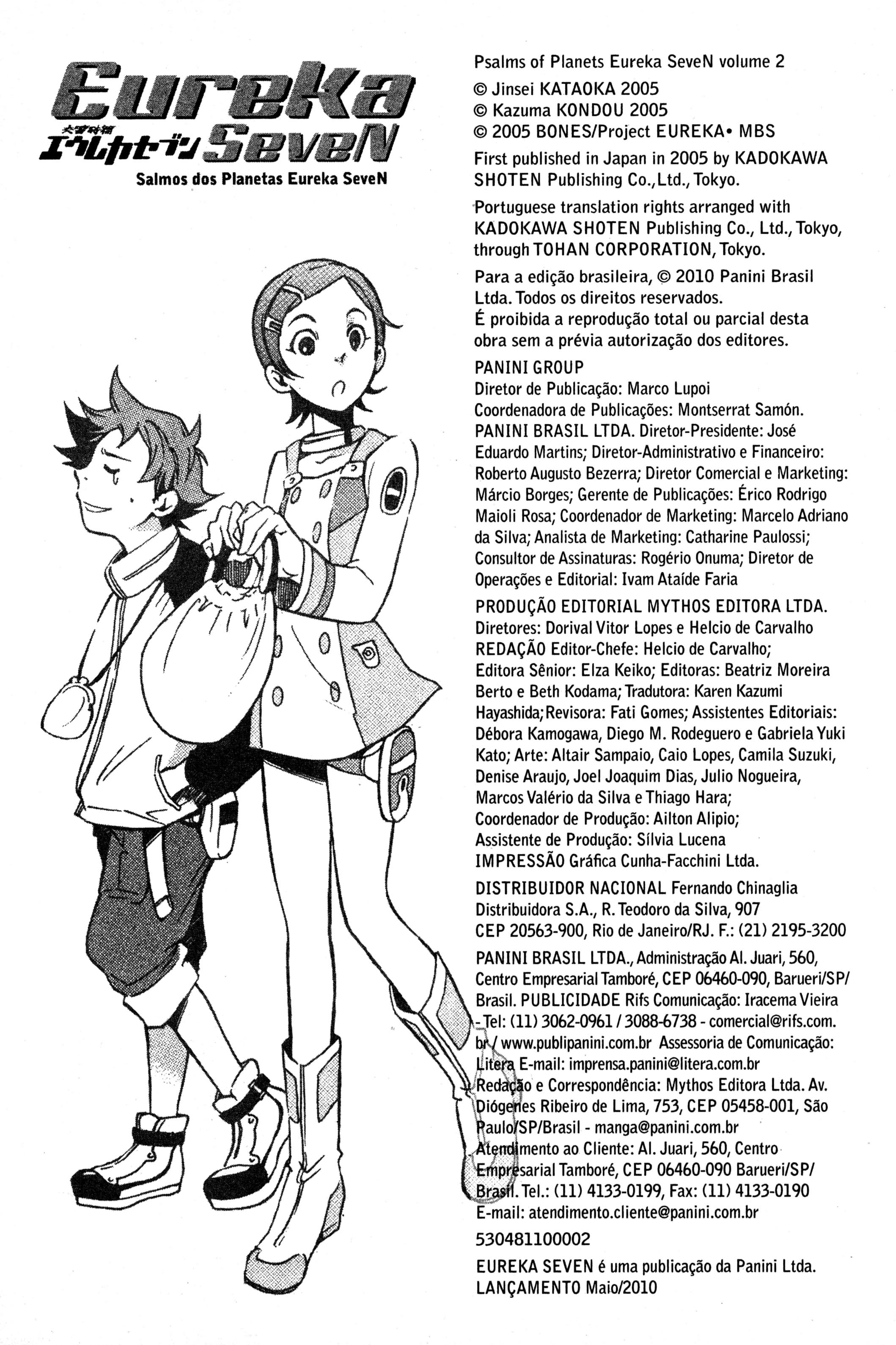 Eureka Seven Capítulo 7.5 Página 16
