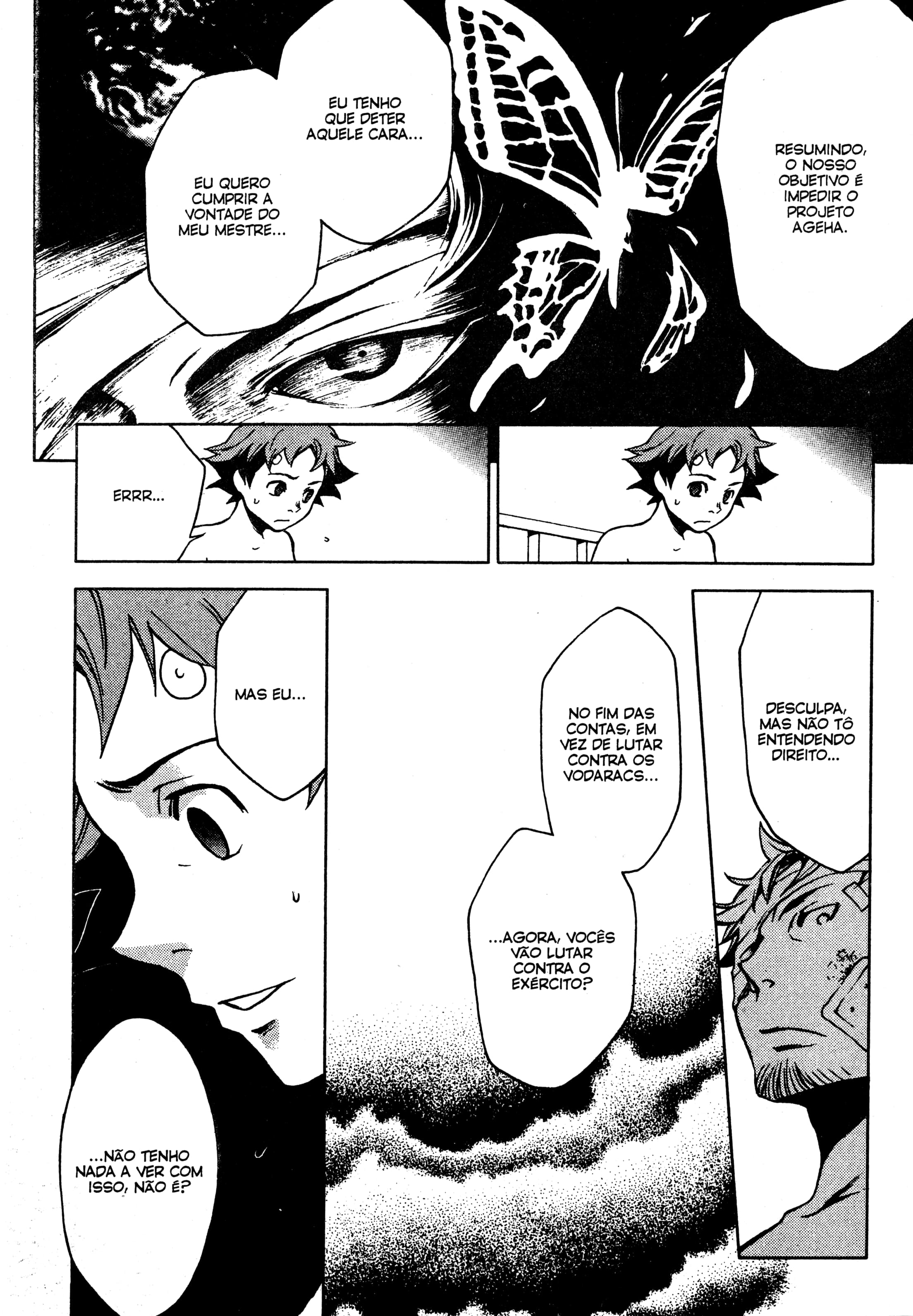 Eureka Seven Capítulo 7 Página 21
