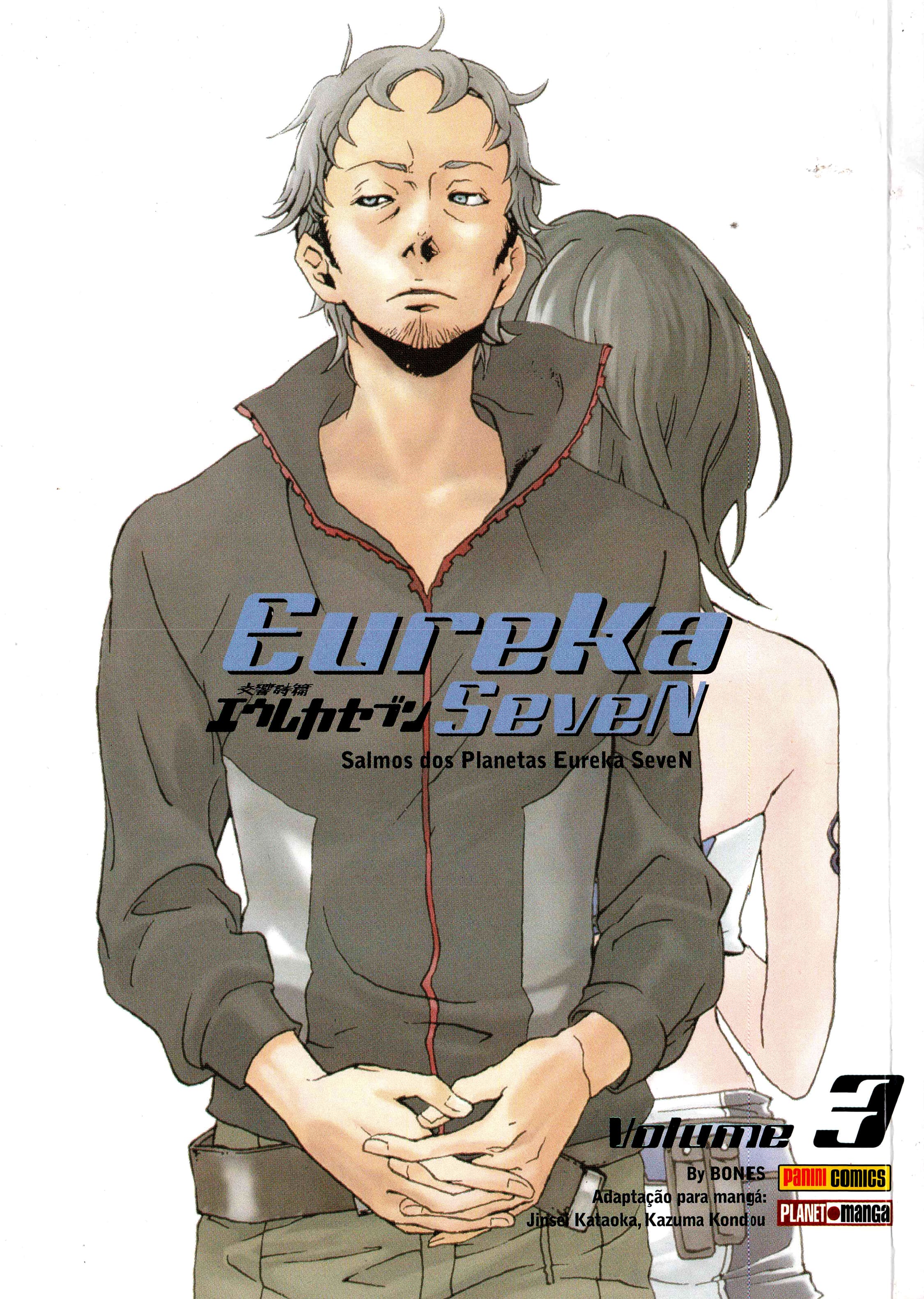 Eureka Seven Capítulo 8 Página 1