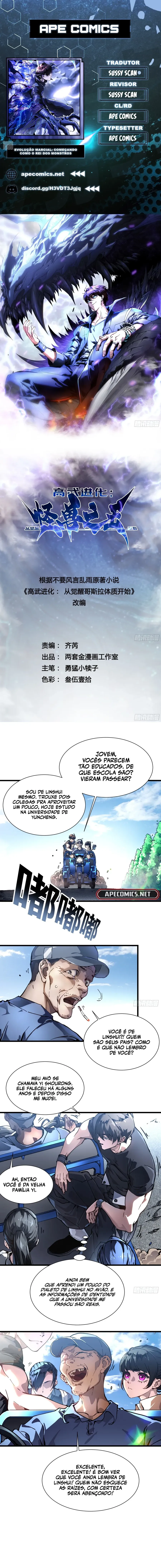 Evolução Marcial: Despertar do Rei dos Monstros Capítulo 49 Página 1
