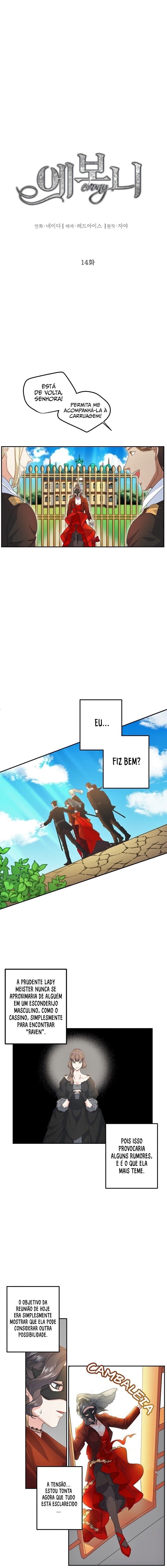 Evony Capítulo 14 Página 3