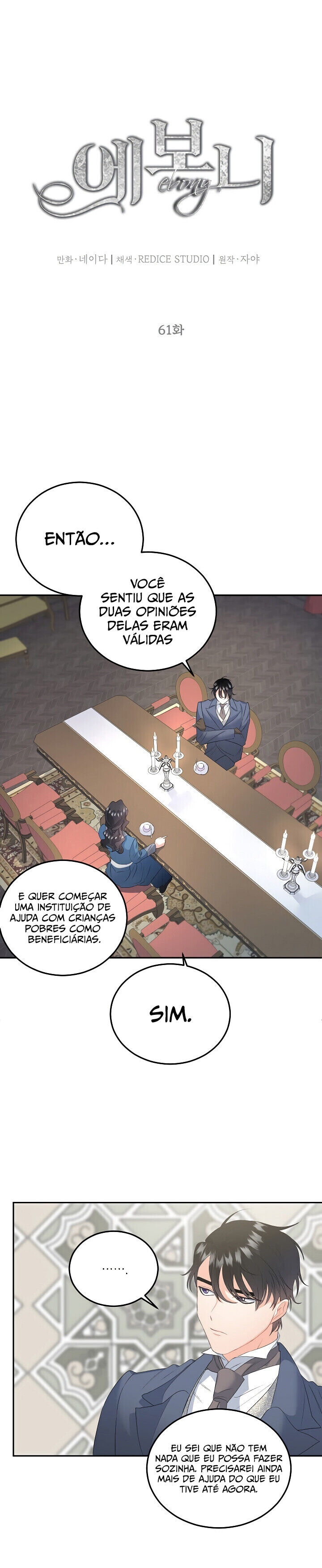 Evony Capítulo 61 Página 3