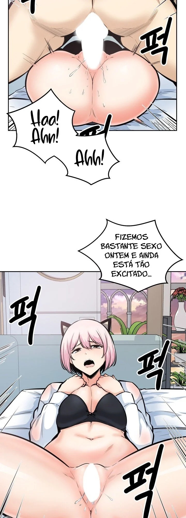 Excuse me, This is my Room Capítulo 96 Página 6