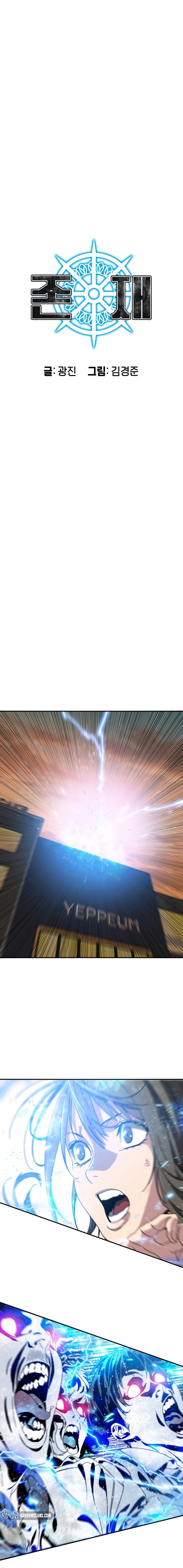 Existence Capítulo 25 Página 7