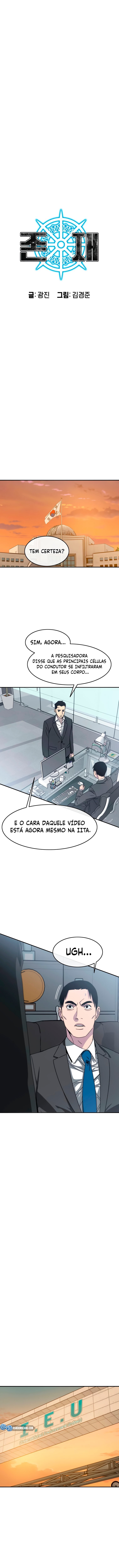Existence Capítulo 27 Página 3
