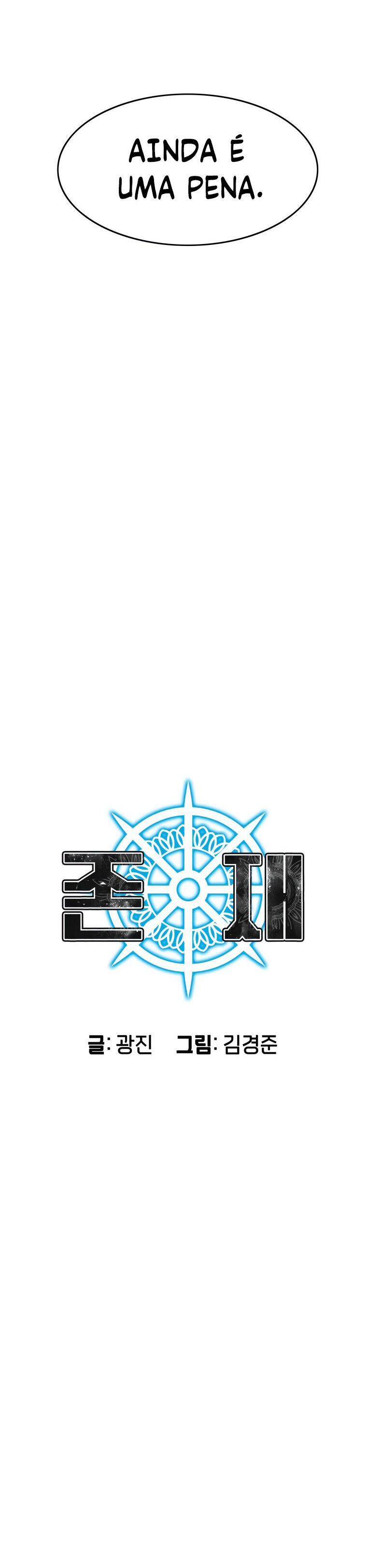 Existence Capítulo 28 Página 10