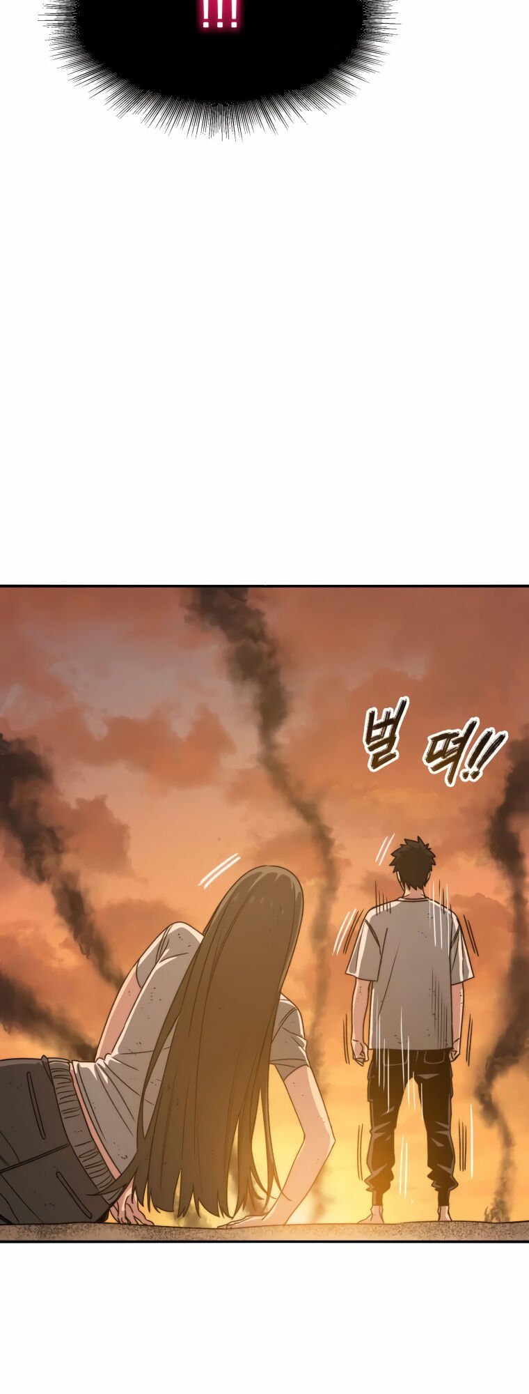 Existence Capítulo 47 Página 18