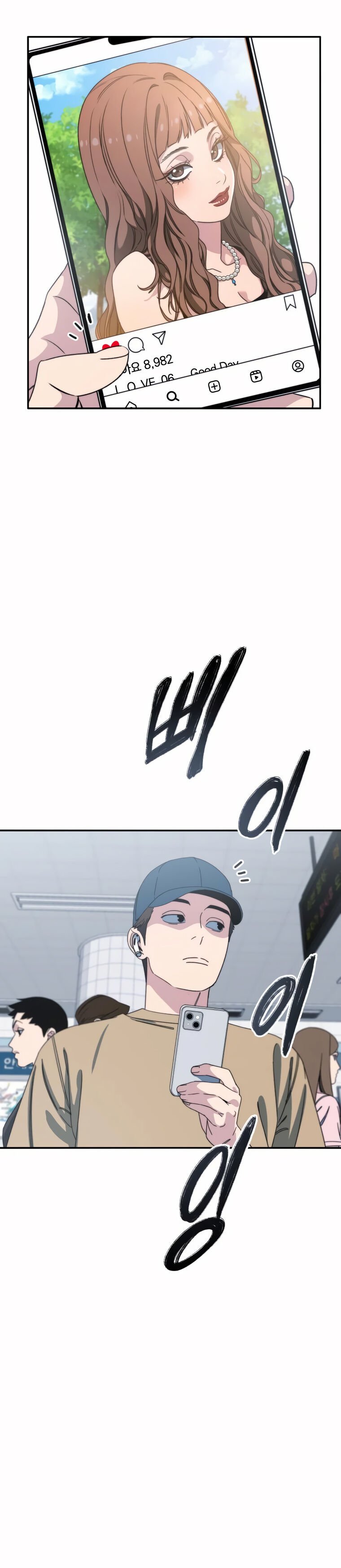 Existence Capítulo 48 Página 4