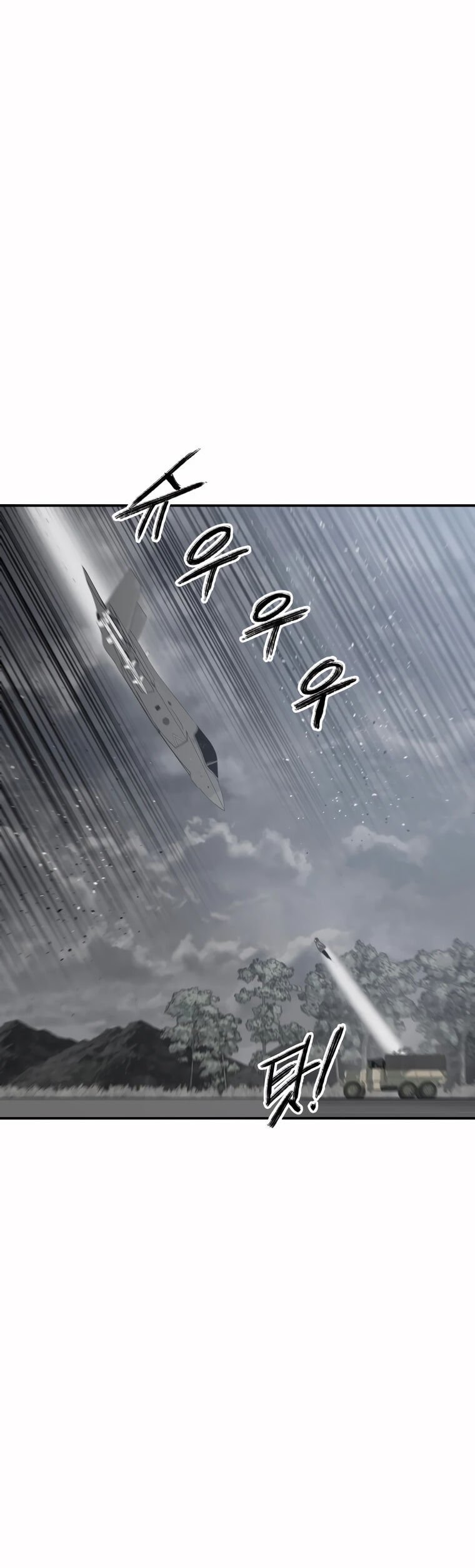 Existence Capítulo 56 Página 13