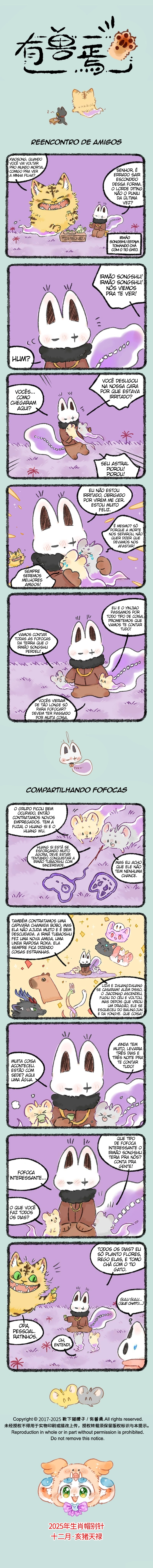 Fabulous Beasts Capítulo 1133 Página 1