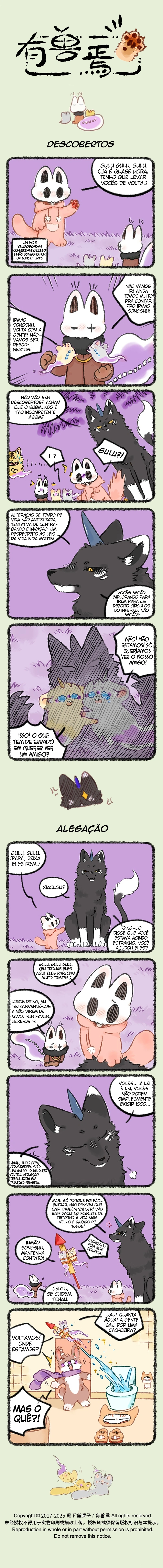 Fabulous Beasts Capítulo 1134 Página 1