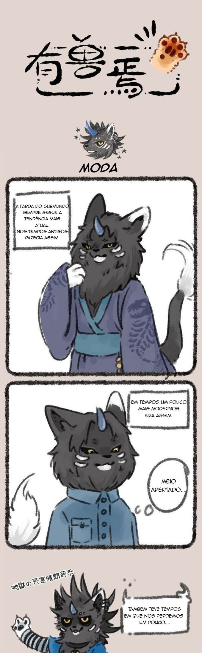 Fabulous Beasts Capítulo 22 Página 1