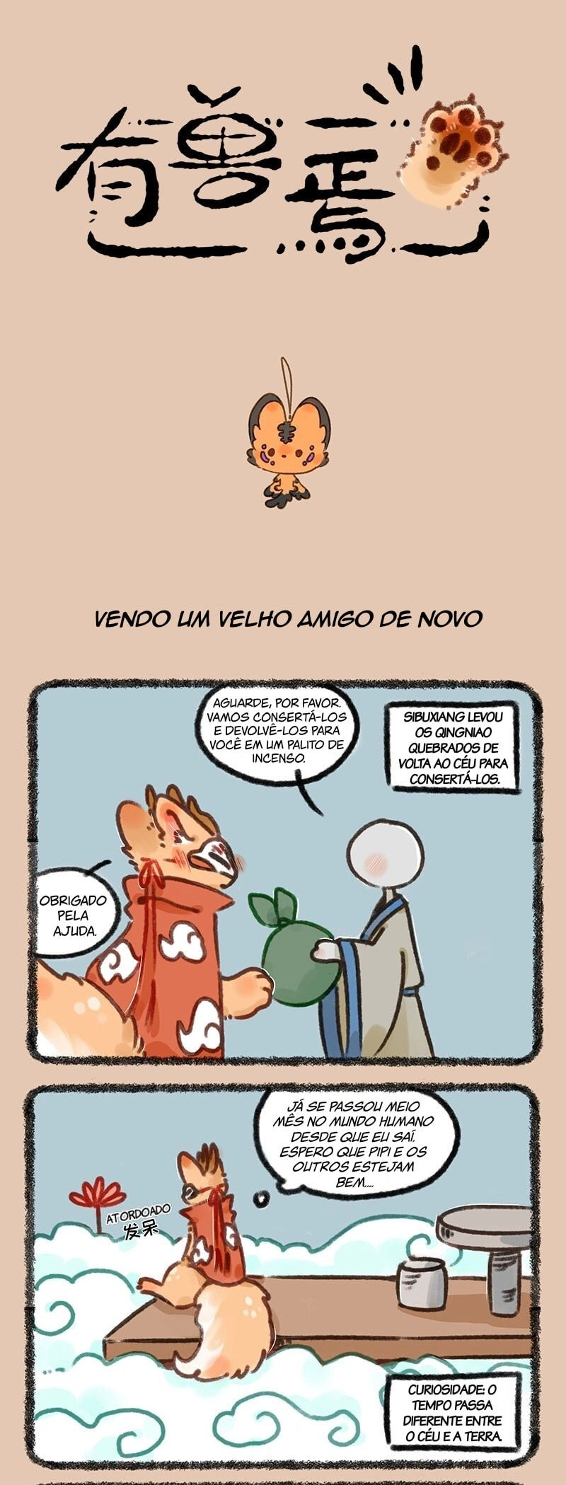 Fabulous Beasts Capítulo 698 Página 1