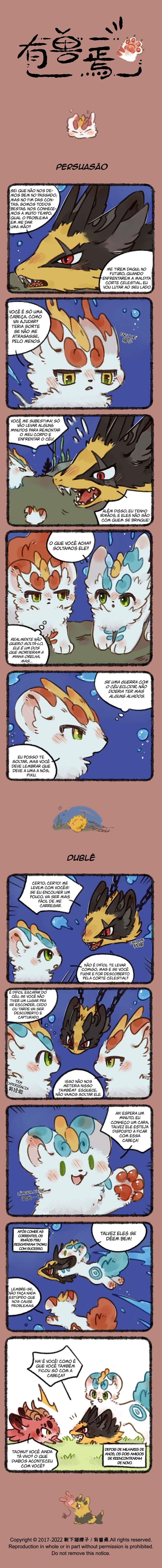 Fabulous Beasts Capítulo 702 Página 1