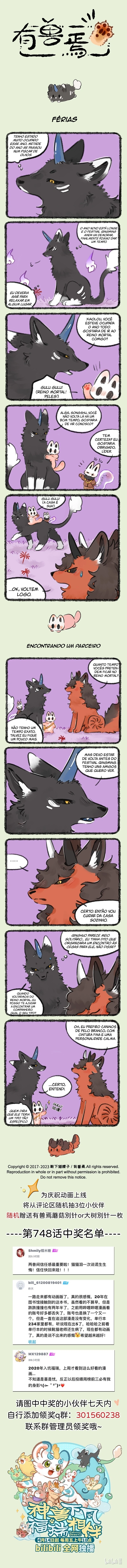 Fabulous Beasts Capítulo 750 Página 1