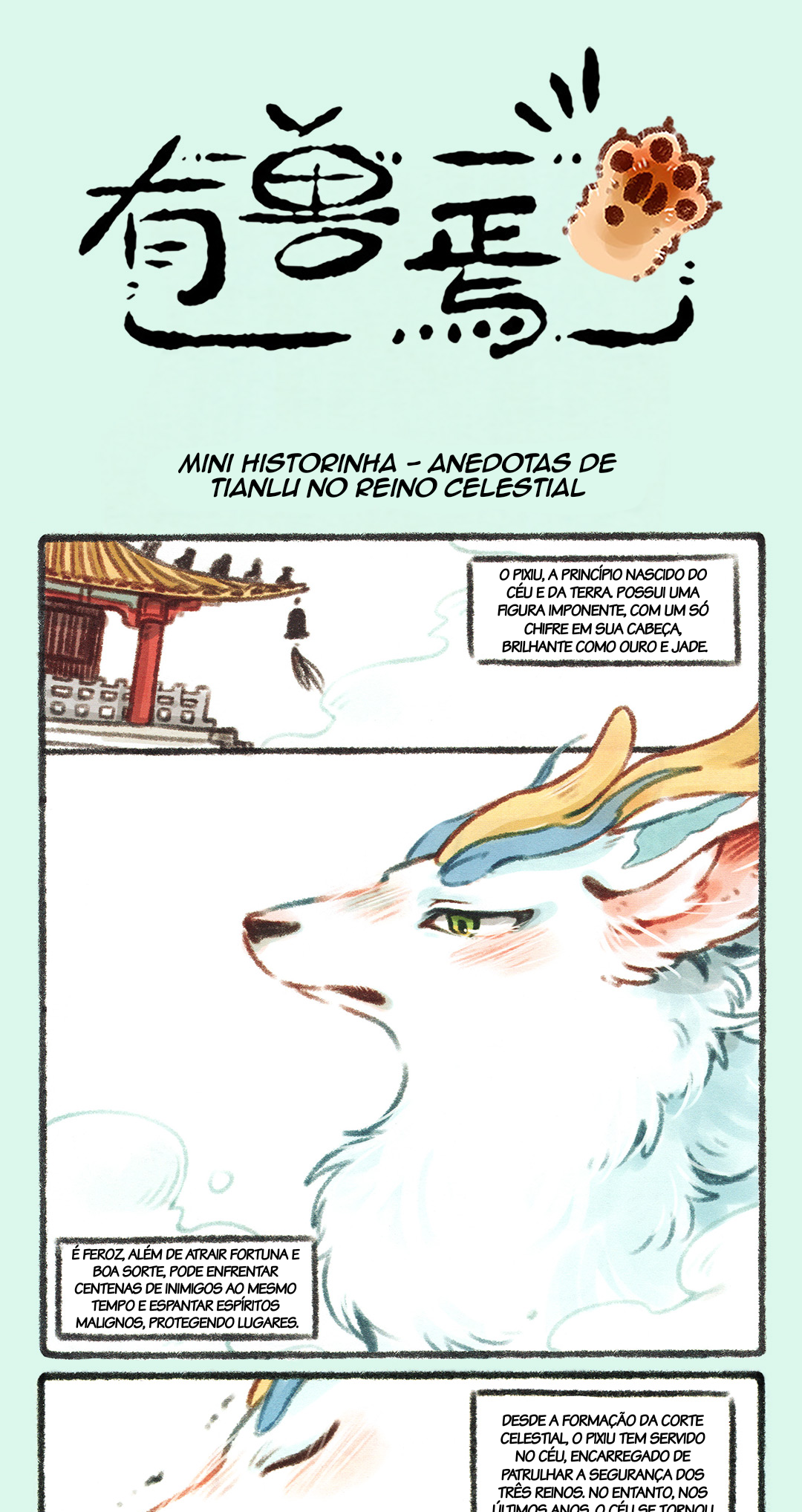 Fabulous Beasts Capítulo 92.5 Página 1