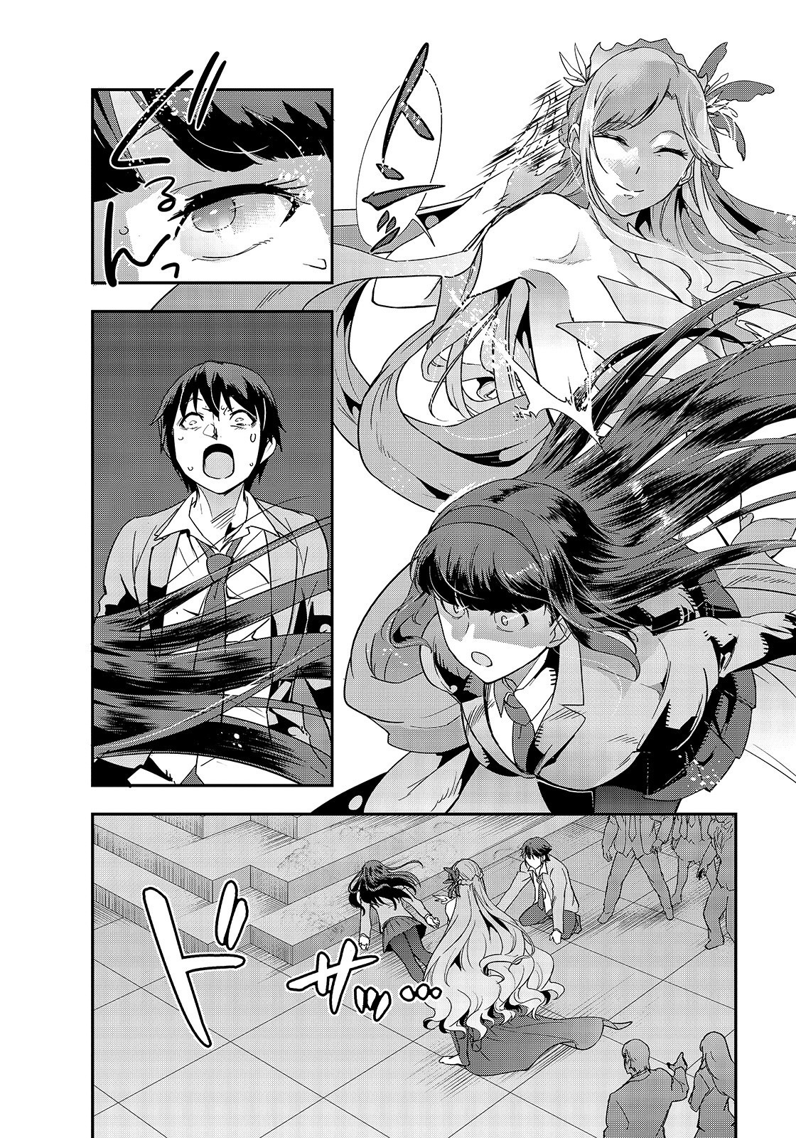 Failure Frame: I Became the Strongest and Annihilated Everything With Low-Level Spells Capítulo 1 Página 16