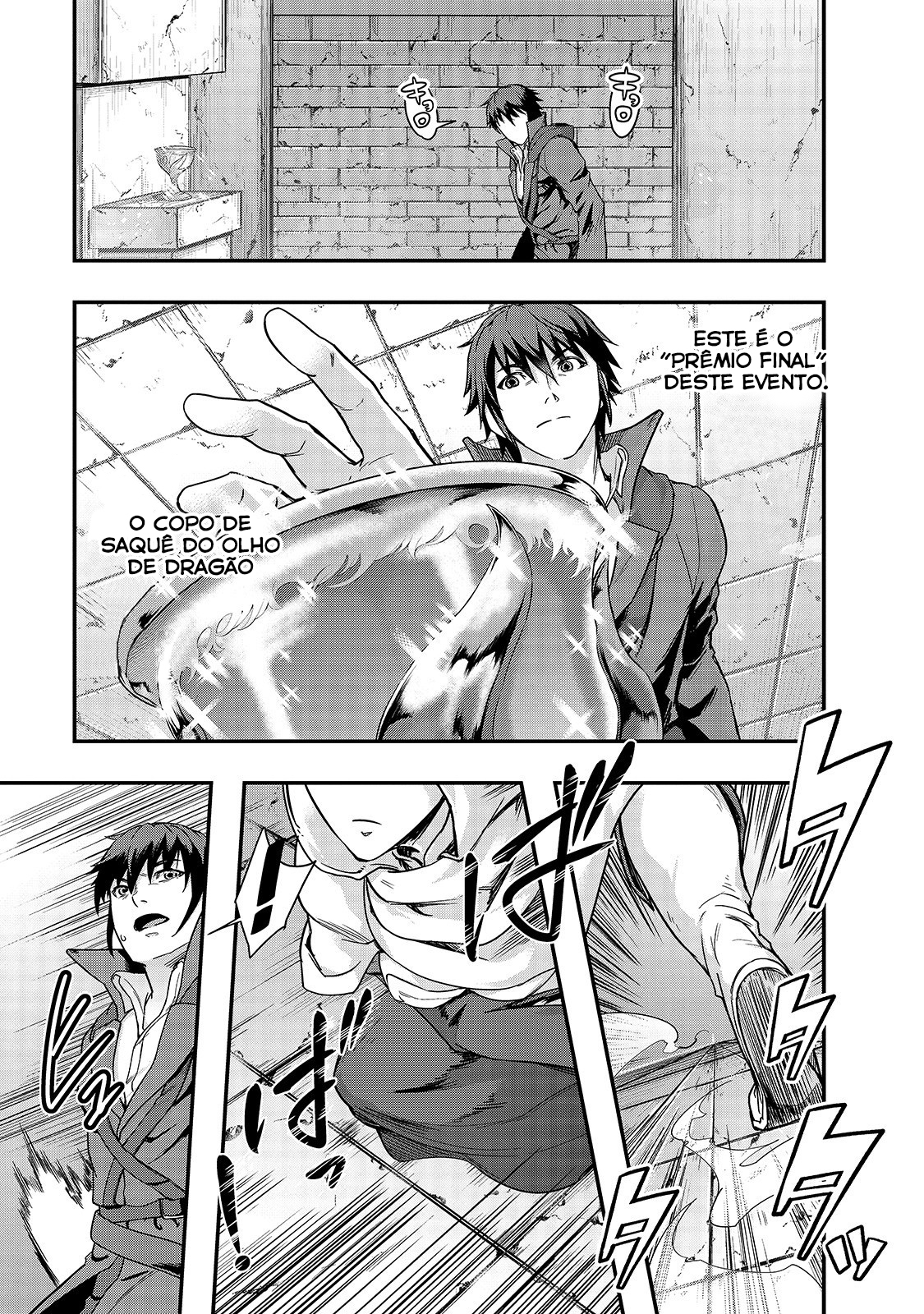 Failure Frame: I Became the Strongest and Annihilated Everything With Low-Level Spells Capítulo 10 Página 13
