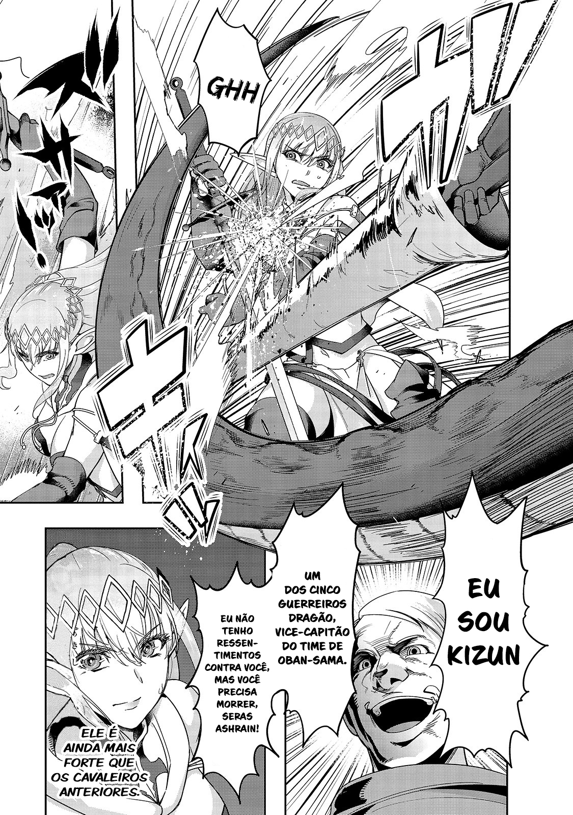 Failure Frame: I Became the Strongest and Annihilated Everything With Low-Level Spells Capítulo 15 Página 14