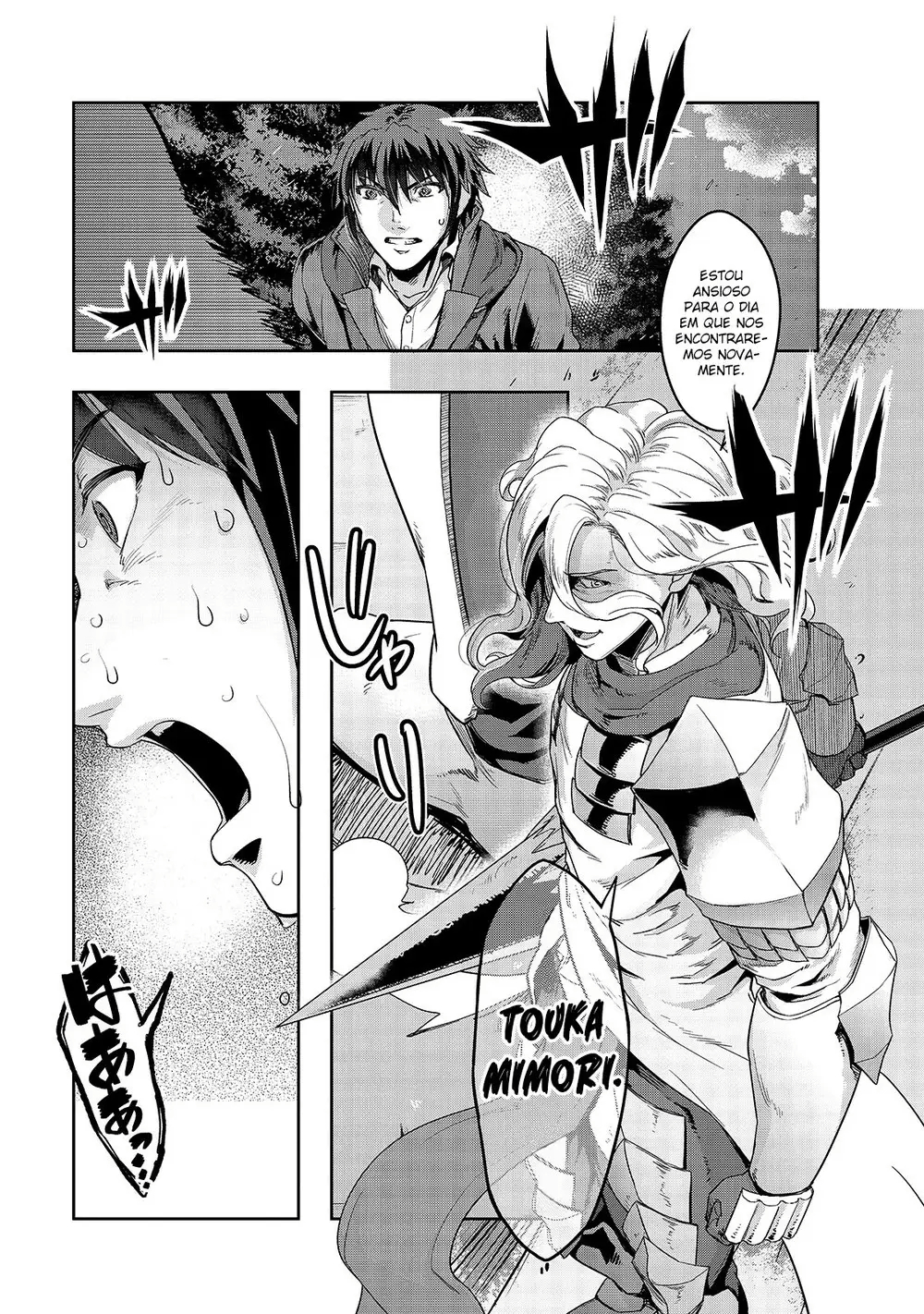 Failure Frame: I Became the Strongest and Annihilated Everything With Low-Level Spells Capítulo 18 Página 24