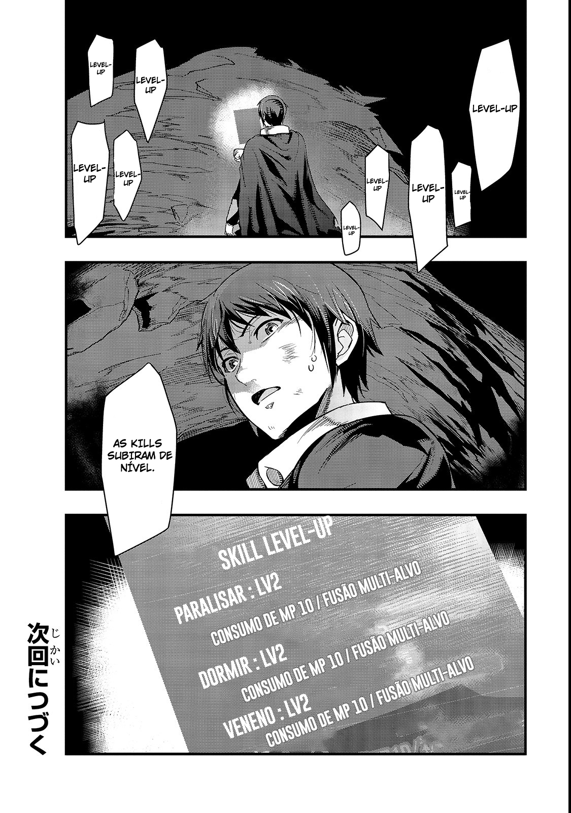 Failure Frame: I Became the Strongest and Annihilated Everything With Low-Level Spells Capítulo 2 Página 31