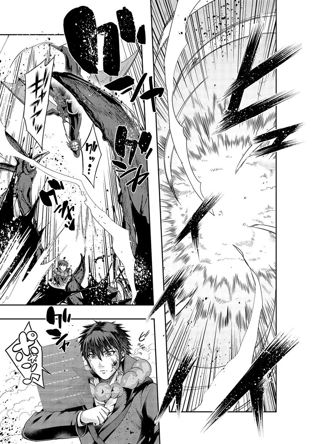 Failure Frame: I Became the Strongest and Annihilated Everything With Low-Level Spells Capítulo 20 Página 2