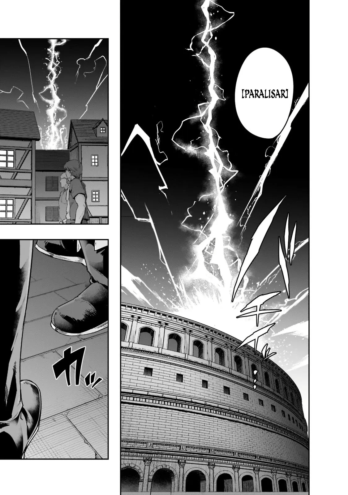 Failure Frame: I Became the Strongest and Annihilated Everything With Low-Level Spells Capítulo 26 Página 14