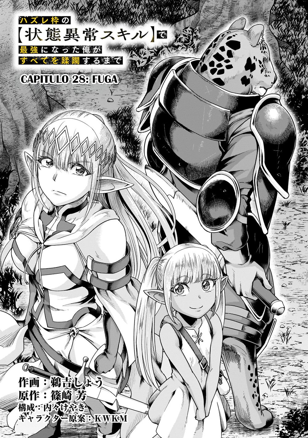 Failure Frame: I Became the Strongest and Annihilated Everything With Low-Level Spells Capítulo 28 Página 6